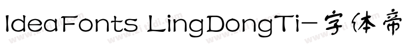 IdeaFonts LingDongTi字体转换